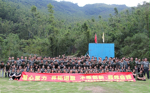 九游(中国)户外拓展集体照