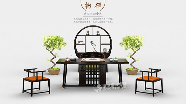 九游(中国)新中式九游官方端入口