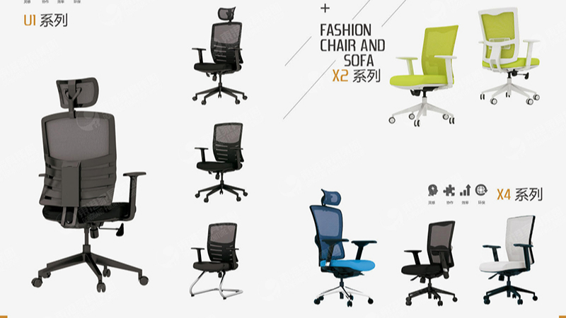 如何选购办公椅，办公椅选购技巧