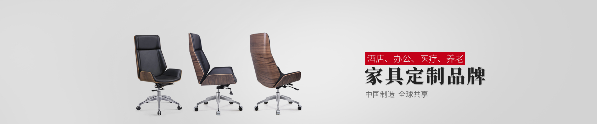 九游(中国)家具-中国酒店、办公、医疗、养老家具定制品牌
