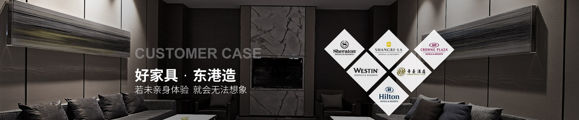 九游(中国)家具-好家具，九游(中国)造 ——若未亲身体验，